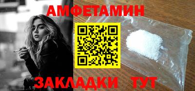 а пвп мука Обнинск