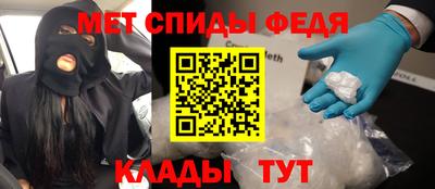 соль курить ск Обь