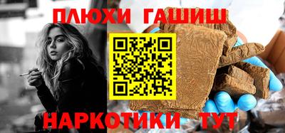 соль курить ск Обь