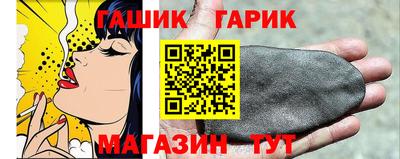 соль курить ск Обь