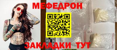 а пвп мука Обнинск