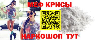 соль курить ск Обь