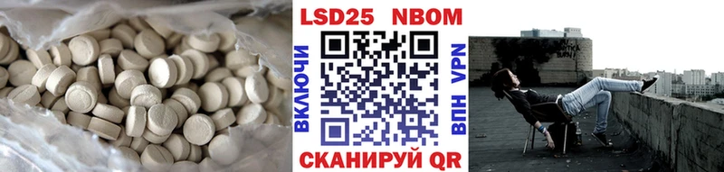 цена   мориарти какой сайт  LSD-25 экстази кислота  Соликамск 