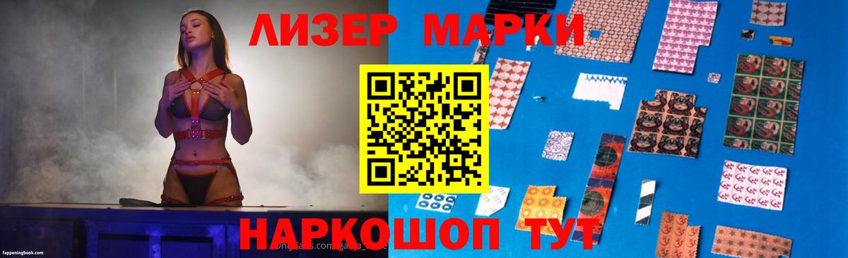 LSD-25 экстази ecstasy  LSD-25 экстази ecstasy  Соликамск  mega   Вход с VPN 