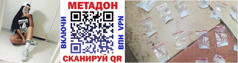Метадон мёд  Соликамск 