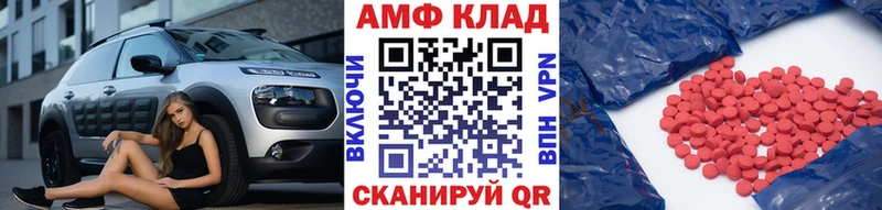 хочу наркоту  Соликамск  Метамфетамин кристалл 
