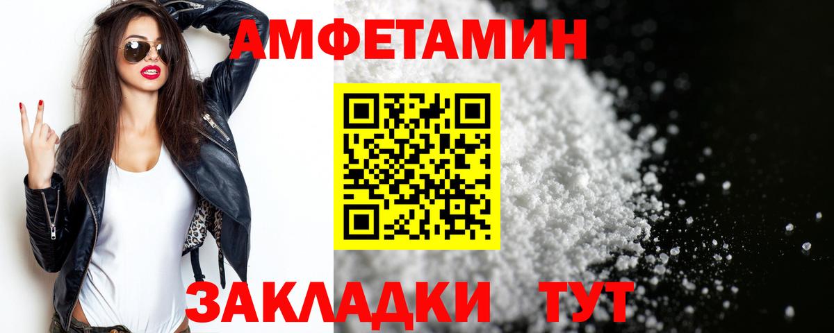 МЕТАМФЕТАМИН витя Соликамск