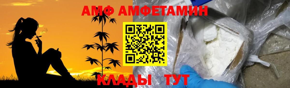 МЕТАМФЕТАМИН  Первитин кристалл  Первитин кристалл  Вход с VPN  Соликамск 