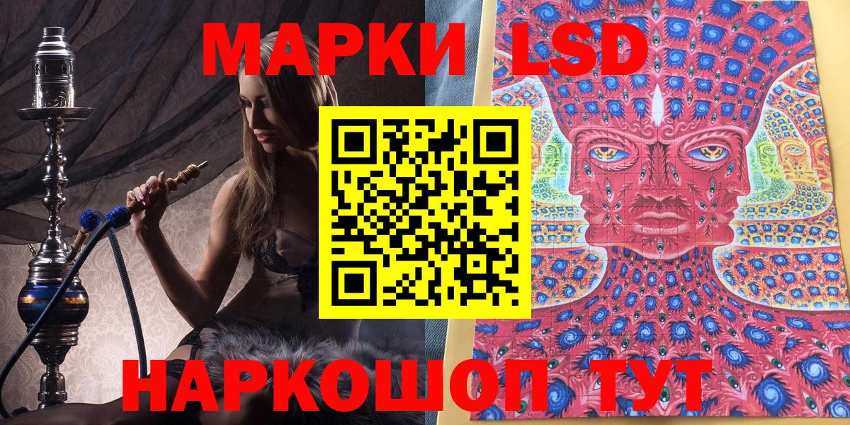 Марки 25I-NBOMe 1,5мг Соликамск