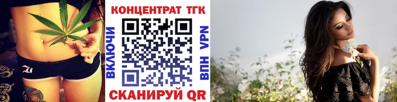 что такое   Соликамск  ТГК гашишное масло 