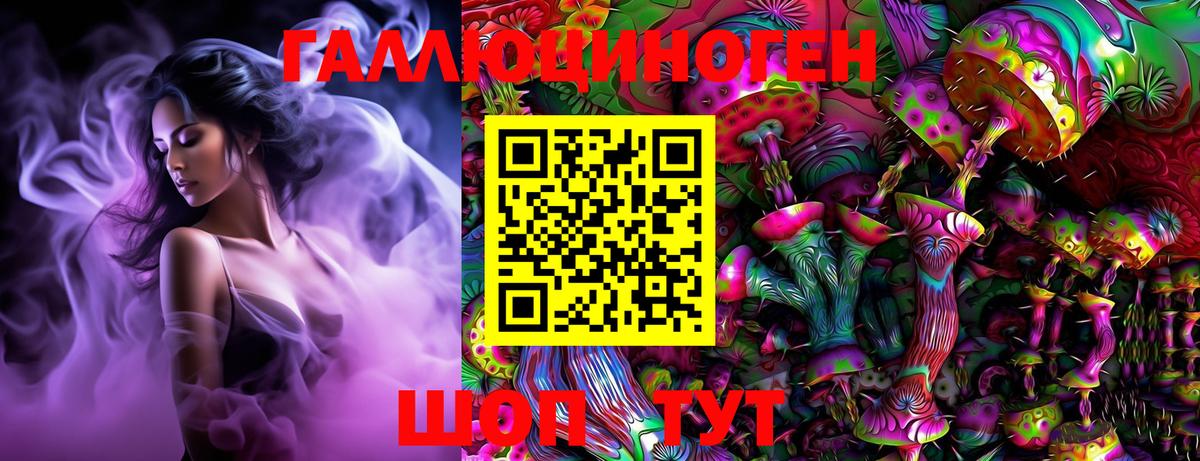 Галлюциногенные грибы мицелий  Галлюциногенные грибы MAGIC MUSHROOMS  Вход с VPN  как найти закладки  Соликамск 