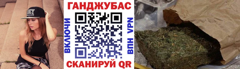 Канабис Amnesia Соликамск