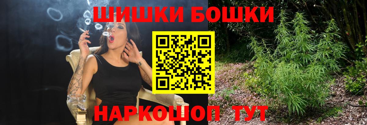 Марихуана план Соликамск